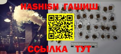 соль курить ск Заволжье