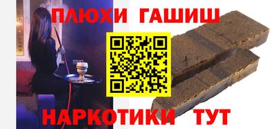 мет Заводоуковск
