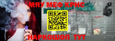 соль курить ск Заволжье