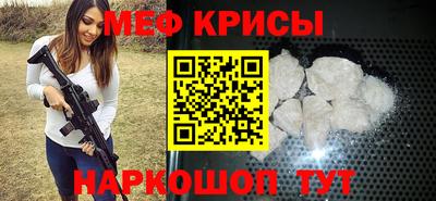 гашишное масло Балаково