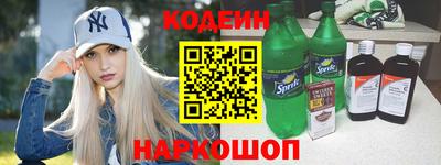соль курить ск Заволжье