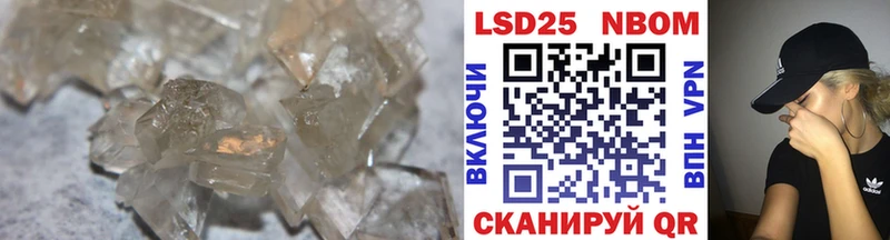 LSD-25 экстази кислота  Нижний Новгород 