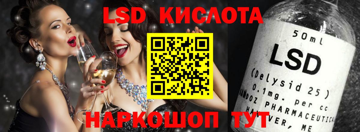 LSD-25 экстази  Лсд 25 экстази кислота  Вход с VPN  ЛСД экстази кислота  Нижний Новгород 