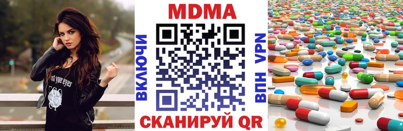 где можно купить   Нижний Новгород  МДМА молли 
