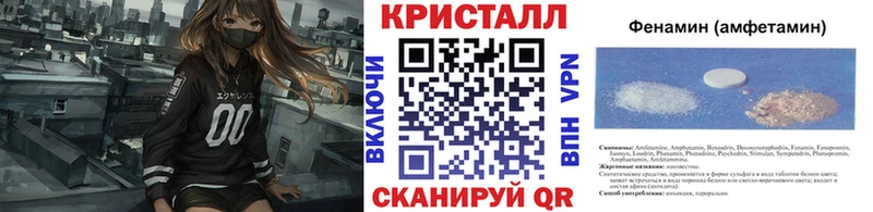 Метамфетамин мет  Нижний Новгород 