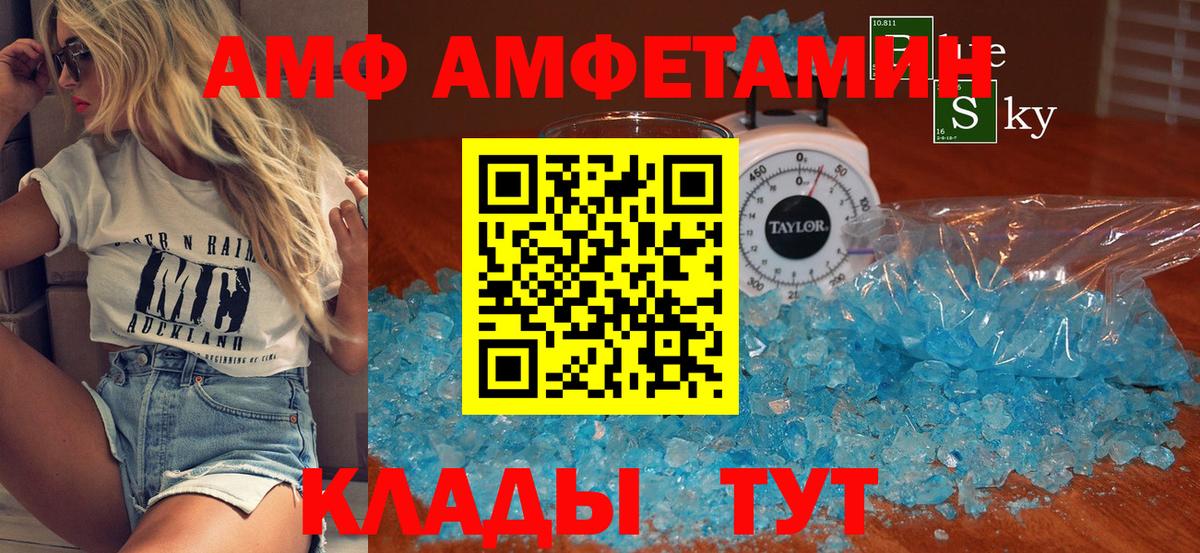 Нижний Новгород  Первитин винт  Вход с VPN 