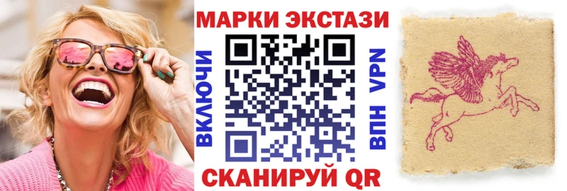 Наркотические марки 1,8мг  наркотики  Нижний Новгород 