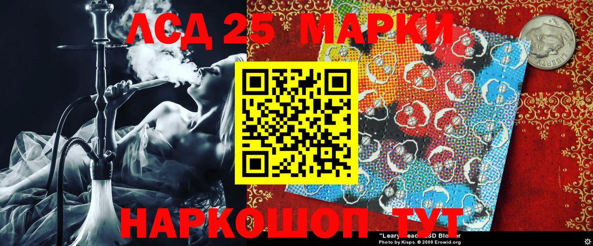 Марки 25I-NBOMe 1,5мг  Марки NBOMe  Нижний Новгород  Марки 25I-NBOMe 1,5мг 