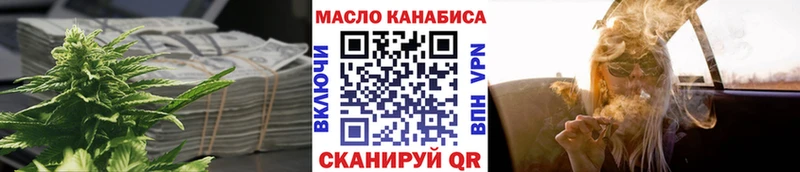 kraken вход  Нижний Новгород  даркнет состав  Дистиллят ТГК THC oil 