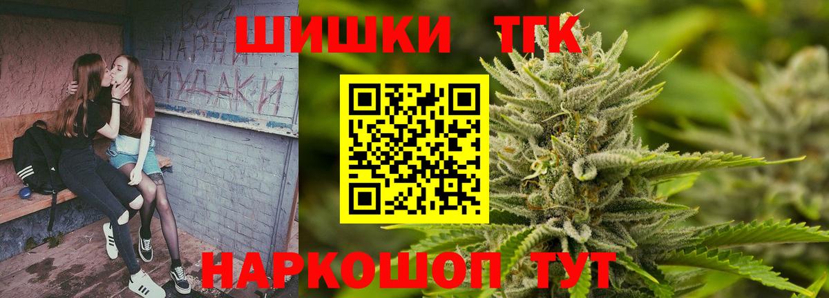 Канабис сатива  Каннабис ГИДРОПОН  Вход с VPN  Нижний Новгород  Канабис ГИДРОПОН 