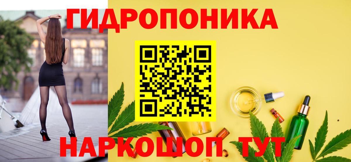 Конопля AK-47 Нижний Новгород