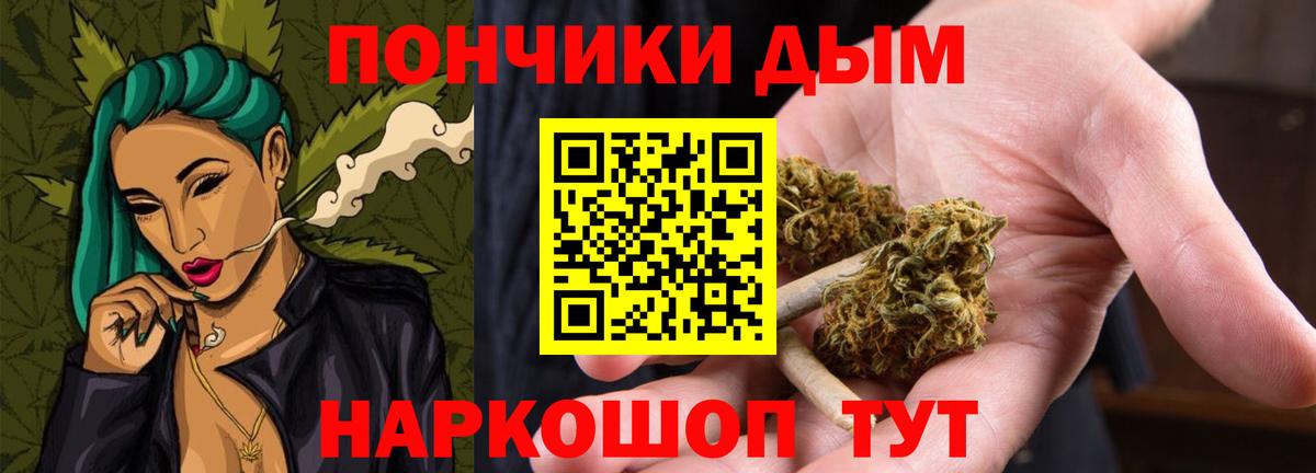 Канабис Bruce Banner  Конопля SATIVA & INDICA  МАРИХУАНА Bruce Banner  Нижний Новгород 