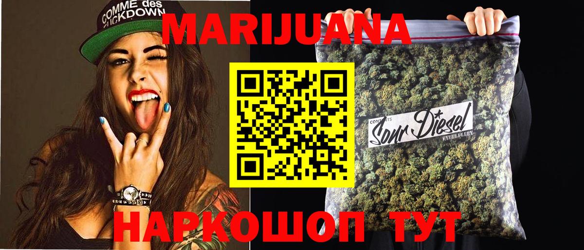 Мефедрон Нижний Новгород