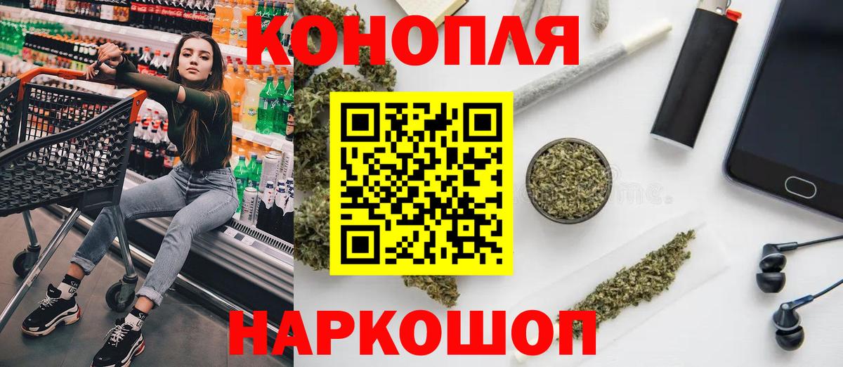 Марихуана Bruce Banner Нижний Новгород